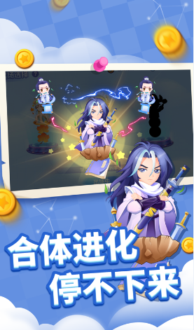贪吃蛇鼠年版游戏红包版下载