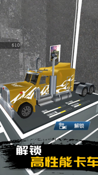 真实模拟卡车安卓手机版免费下载 v1.0.2 screenshot 2