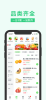 武汉社区买菜手机版下载 v12.11.403 screenshot 4