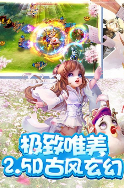 武林大萌主单机手机安卓版
