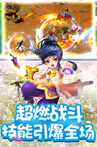 武林大萌主单机手机安卓版 v1.0.0 screenshot 1