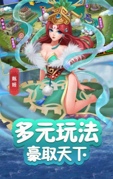 三国小名将手游官方正版 v1.0 screenshot 2