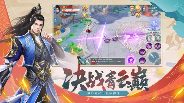 造梦天师手游官方版 v1.0 screenshot 2