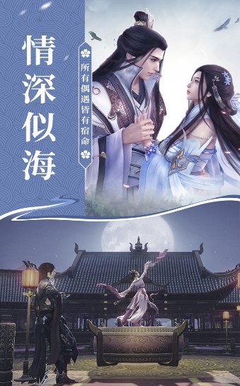 追星逐月手游官方版