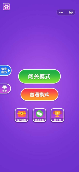 宝石消除2游戏红包版下载