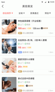 多汇省下载手机版 v1.0.0 screenshot 1