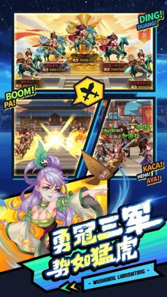 我的兵特牛手游官方版