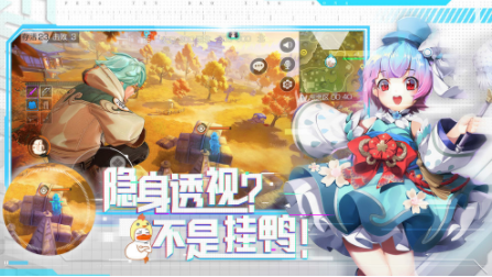 风云行动岛国际官方服游戏