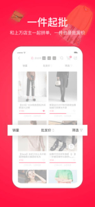 多利多惠 v0.0.4 screenshot 3