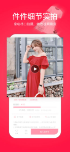 多利多惠 v0.0.4 screenshot 4
