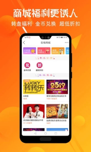 莱芜在线手机版下载 v5.1.2 screenshot 2