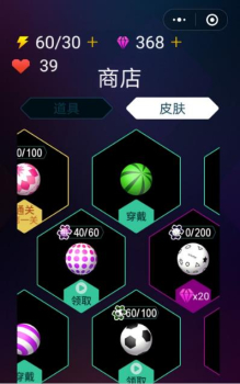 天天玩电音游戏红包版app下载 v1.2.7 screenshot 2