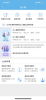 上海随申码领取平台下载手机版 v7.4.4 screenshot 3