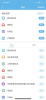上海随申码领取平台下载手机版 v7.4.4 screenshot 1