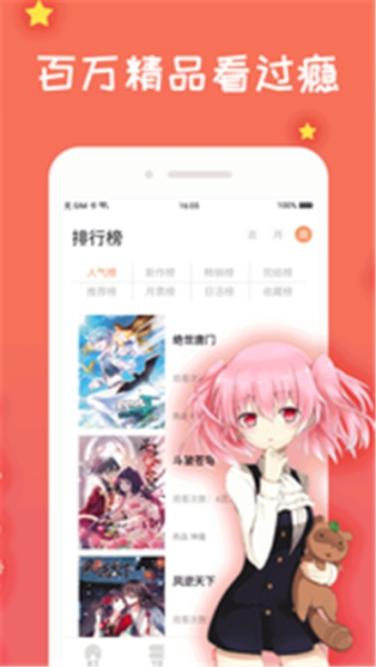 不可能的世界小说阅读下载