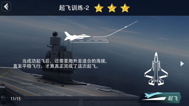 无限降落游戏手机版 v1.0 screenshot 4