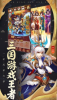 三国龙之歌手游官方版下载 v1.0 screenshot 1