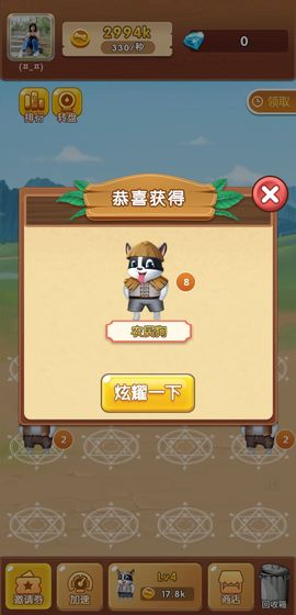 袋鼠跳跳跳游戏红包版下载