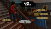 疯狂隔壁老王中文汉化手机版下载（Hello Crazy Neighbor） v1.0 screenshot 2
