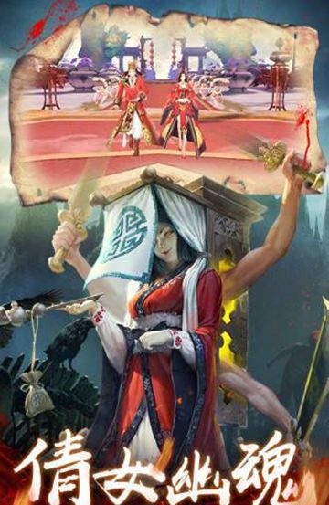 少年阴司游戏官方版下载