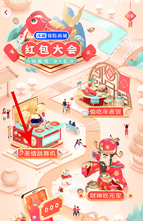 抖音文字跳舞机游戏官方下载