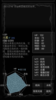 江湖坛说金安卓手机版下载 v1.0 screenshot 2