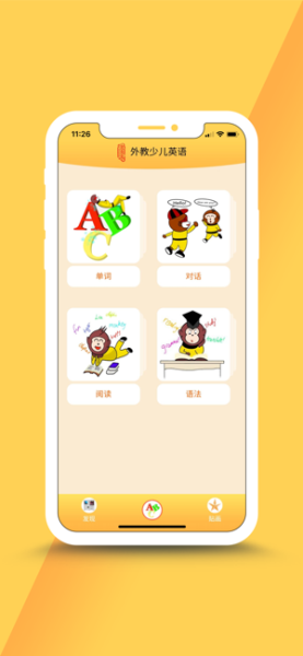 葡萄阅读手机版下载