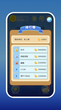 2048爱消消游戏红包版下载 v1.0.0 screenshot 2