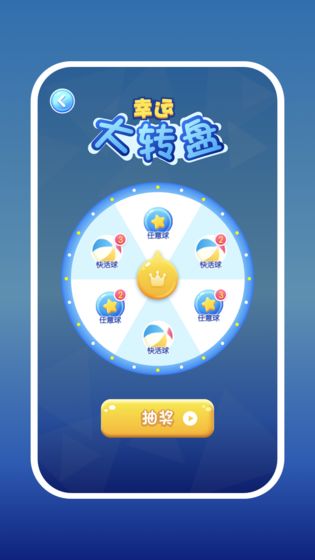 2048爱消消游戏红包版下载