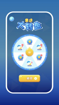 2048爱消消游戏红包版下载 v1.0.0 screenshot 3