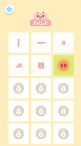 连线王者达人红包版游戏app下载 v1.0 screenshot 4