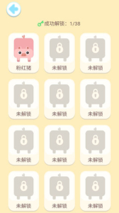 连线王者达人红包版游戏app下载 v1.0 screenshot 2