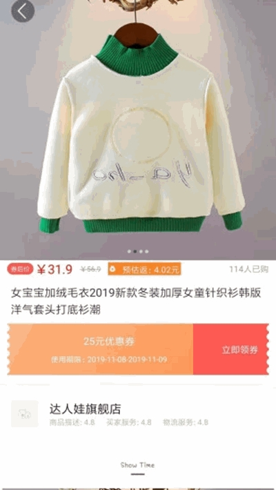 大熊酷朋下载手机版