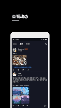 一个小秘密手机版下载 v1.6.14 screenshot 3