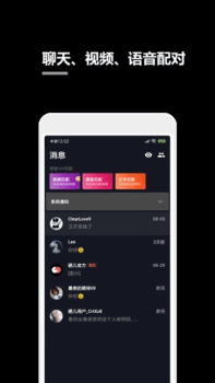 一个小秘密手机版下载 v1.6.14 screenshot 2