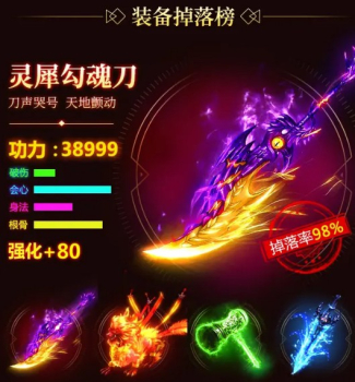 轮回诛仙游戏官方版下载 v1.14.1 screenshot 1