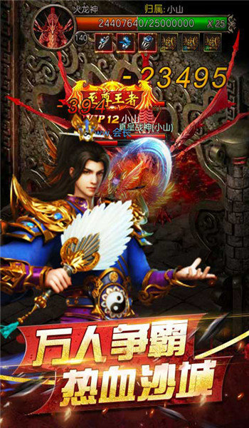黄金十二宫单职业公益服变态版