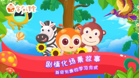 单词加油包安卓版下载