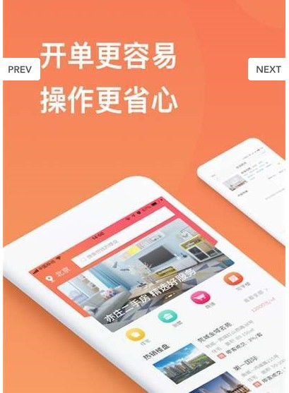 京客通下载手机版