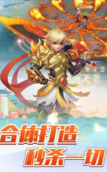 天帝兽仙手游官方最新版