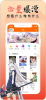 全民小说全民看漫ios版下载 v3.7.0 screenshot 1
