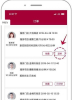常乐健康调理下载最新版 V3.40 screenshot 3
