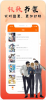 全民小说全民看漫ios版下载 v3.7.0 screenshot 2