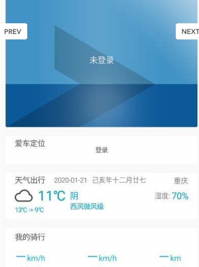 森蓝用车宝下载最新版