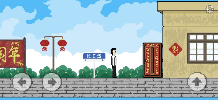 似水年华游戏安卓版 v0.6.7 screenshot 2