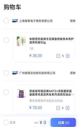 酷消销下载ios版