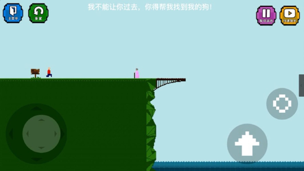 跳桥精神小伙安卓手机版下载 v1.0 screenshot 3