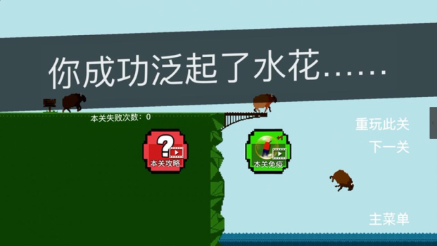 跳桥精神小伙安卓手机版下载 v1.0 screenshot 1