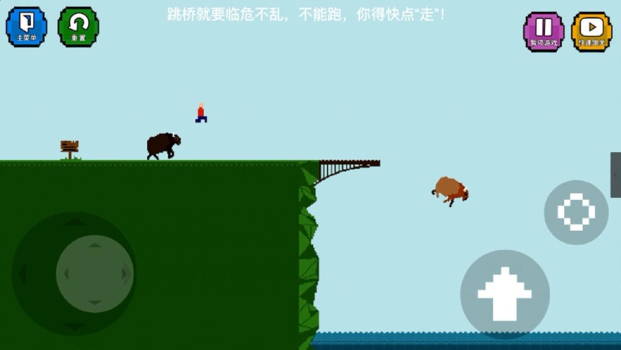 跳桥精神小伙安卓手机版下载 v1.0 screenshot 2