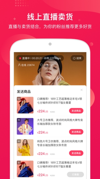 咪淘导播手机版下载